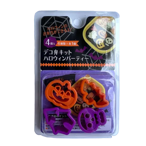 Halloween Cutter Set B