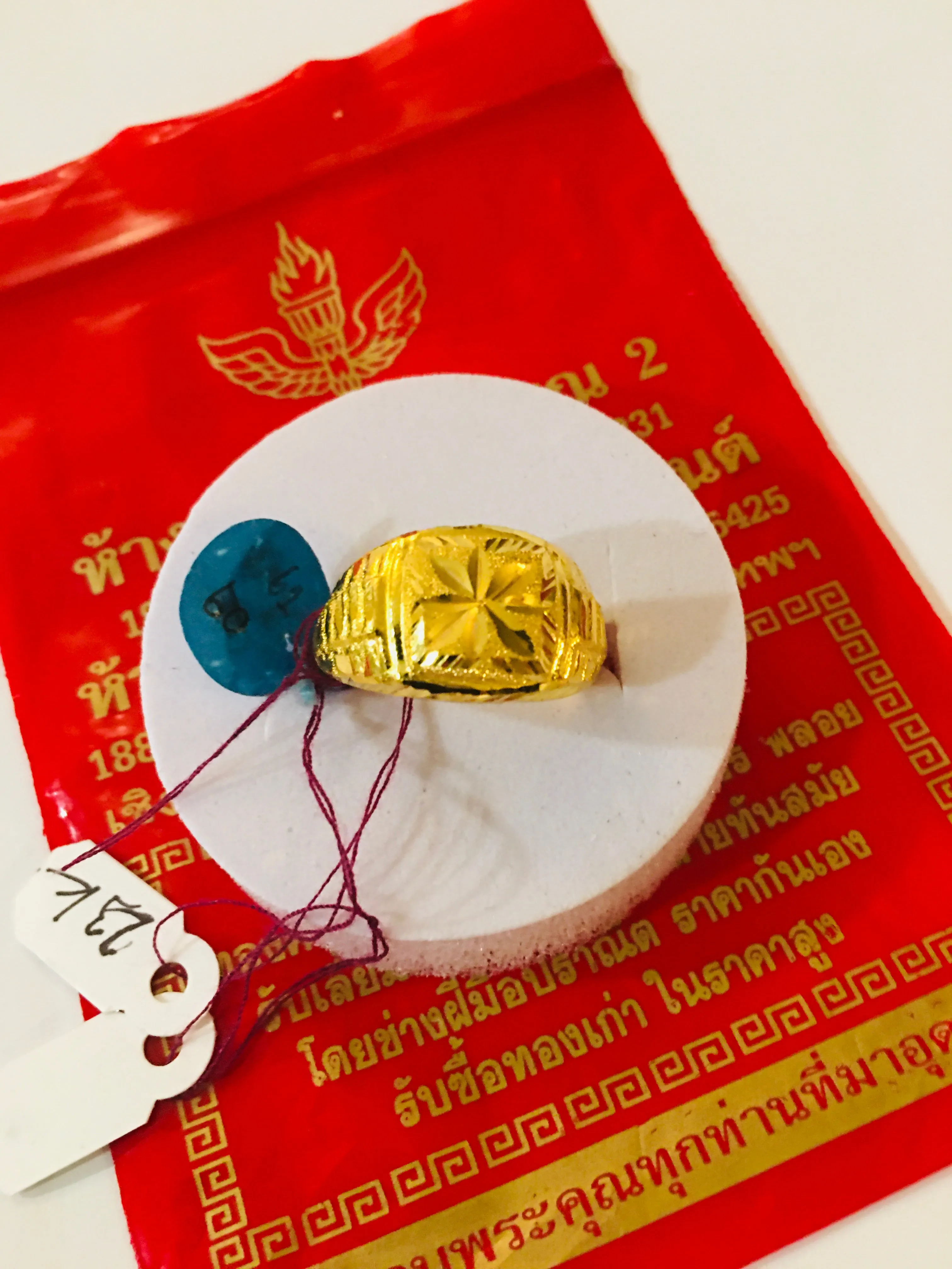 Item no. SP1055 Bangkok Solid gold Ring size 9