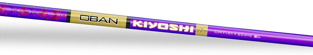 Kiyoshi Purple Shaft